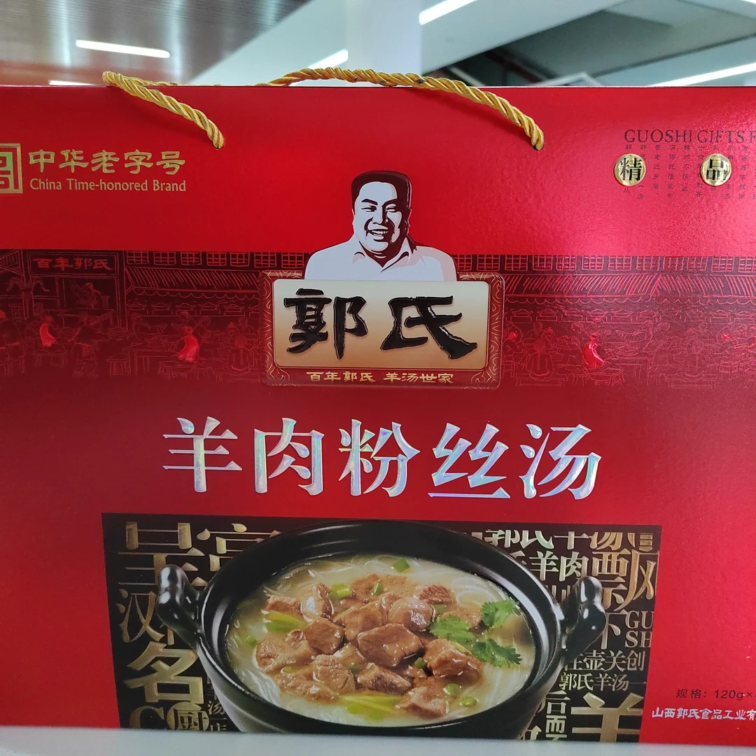 羊肉粉丝汤120g*6桶