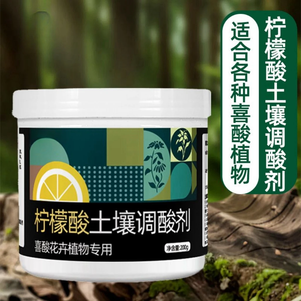 柠檬酸营养土土壤调酸剂花卉植物用硫酸亚铁防氧化土壤酸碱调节剂