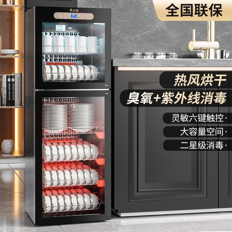 Chigo/志高消毒柜家用小型台立式双门饭店商用免沥水高温消毒碗柜