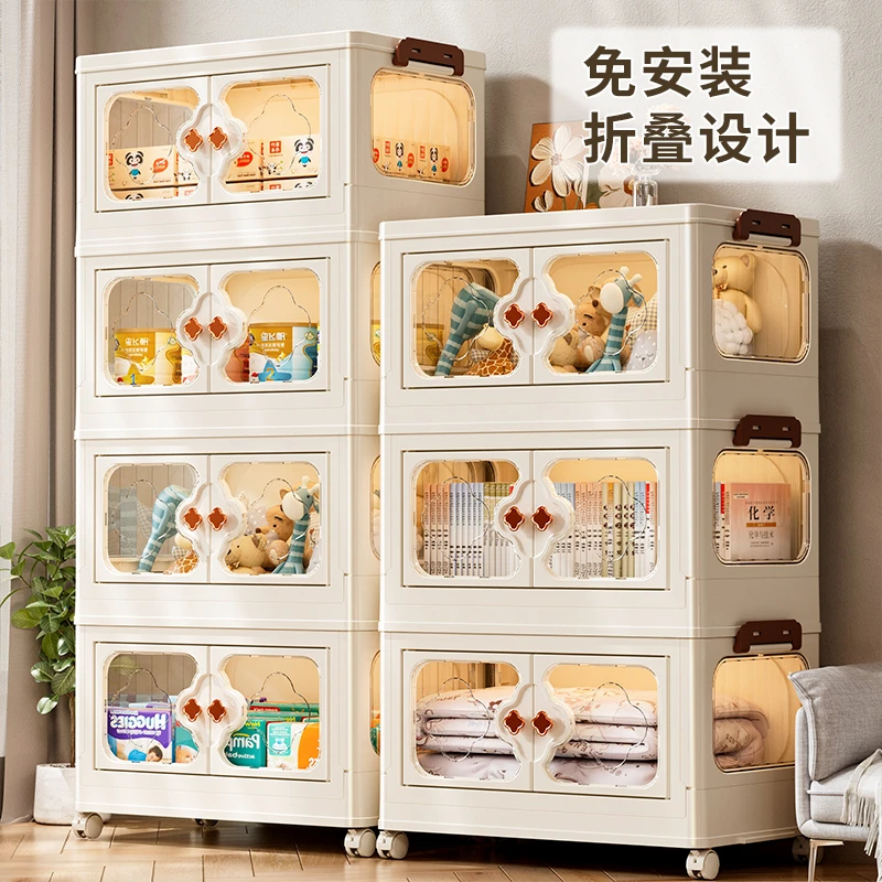【75四叶草】婴儿储物柜落地客厅家用卫生间家用收纳浴室家用可移动