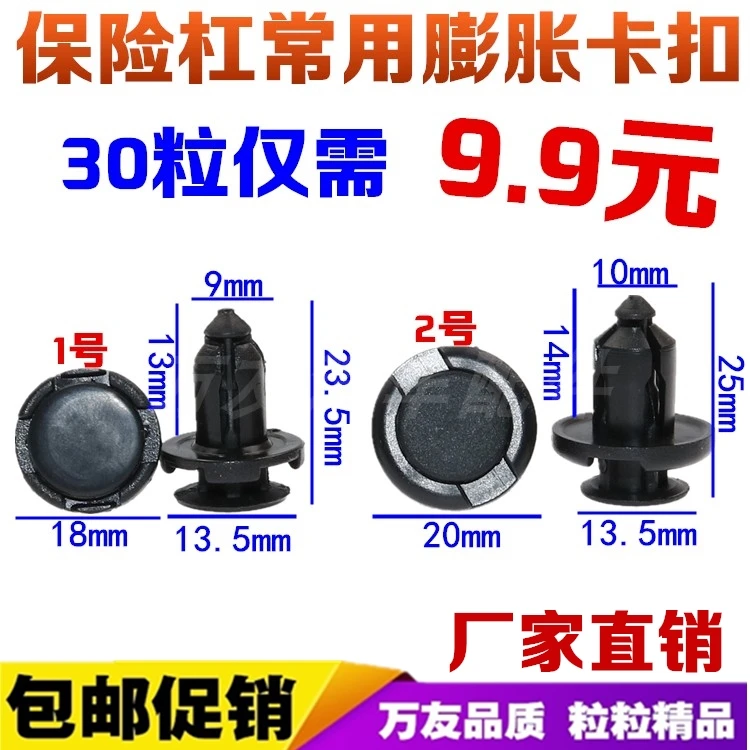 长城哈弗H2S H4 H6 M6H7H8前后保险杠挡泥板内衬卡子水箱护板卡扣