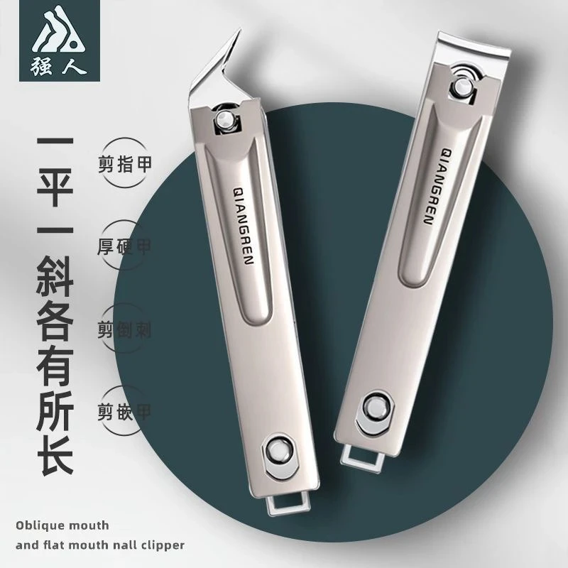 强人大号斜口指甲钳斜尖头去死皮鹰嘴甲沟专用剪家用脚趾指甲刀