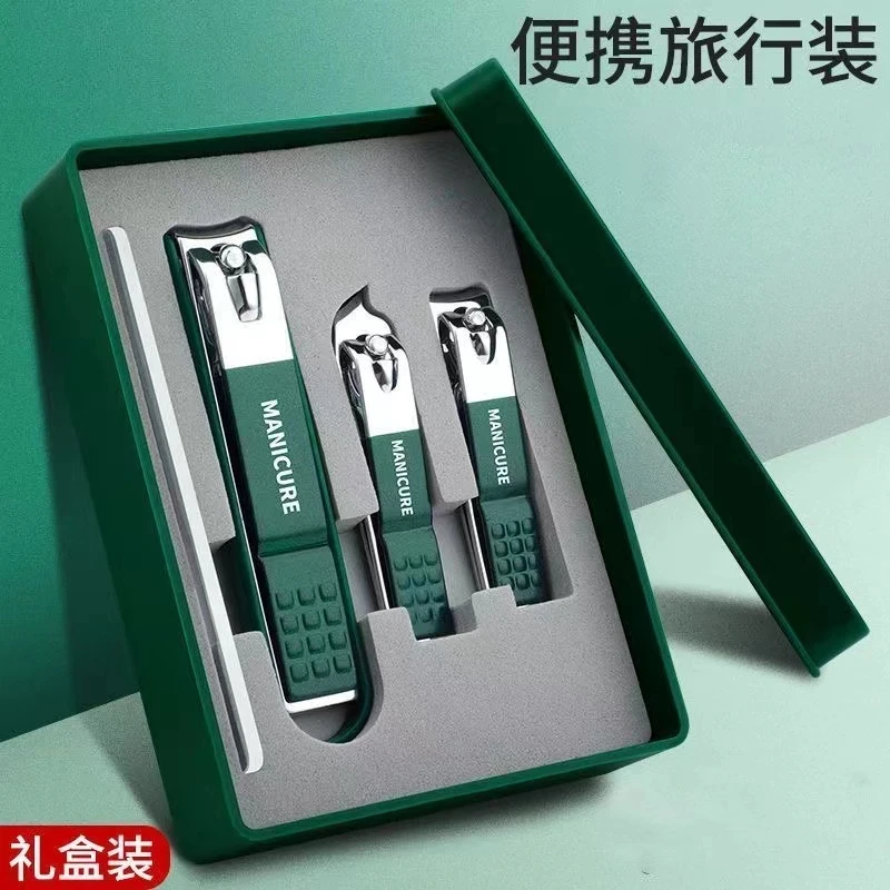 防飞溅新款指甲刀盒装指甲剪套装家用指甲钳修甲美甲工具