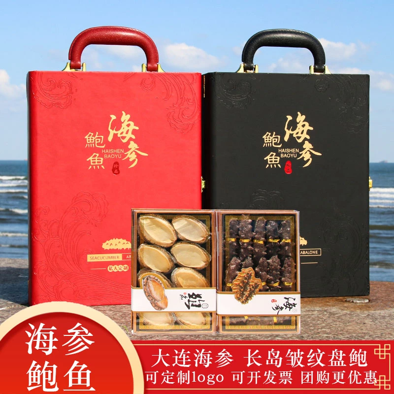 俏参源年货送礼大连特产海参营养礼盒装海鲜干货送领导长辈滋补品