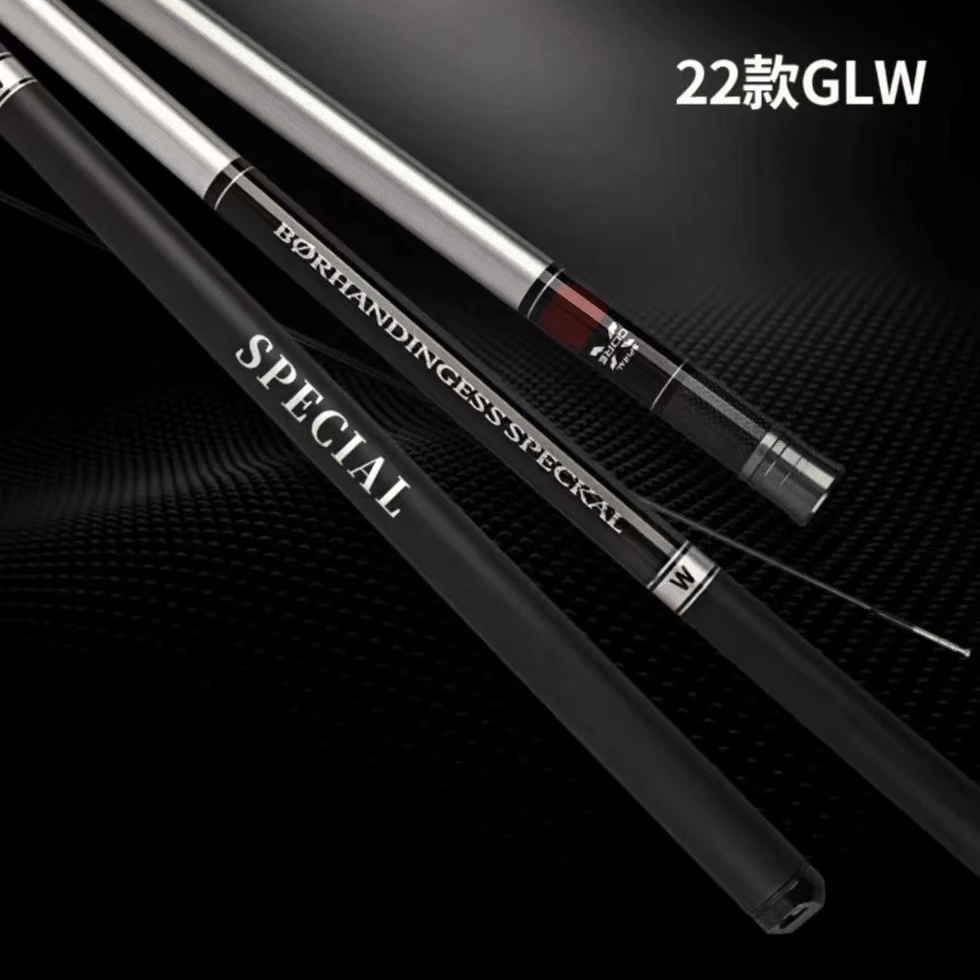 22款[GLW ]高碳46T 超轻超硬 台钓竿