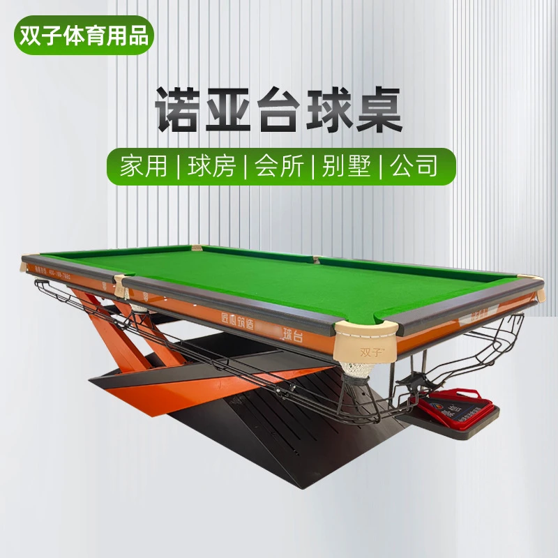 诺亚台球桌 成人标准台 自动回球中式黑八台球桌九球桌台球桌厂家