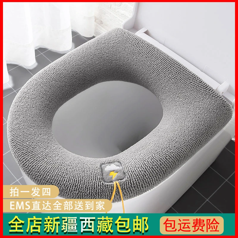 新疆西藏包邮拍一发四马桶垫毛绒家用冬季保暖通用坐便套垫可水洗