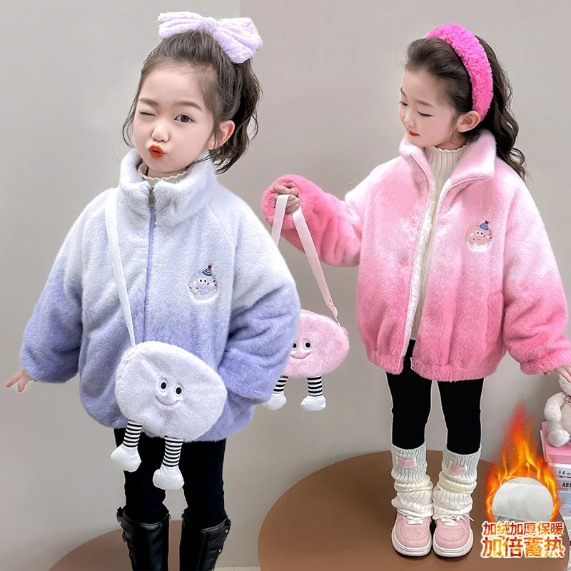 女童加绒外套秋冬季2024新款儿童洋气加厚毛毛衣宝宝冬装保暖衣服