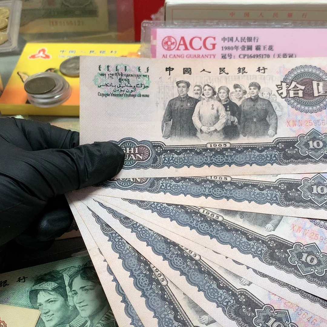 闵*八张原票全新三罗