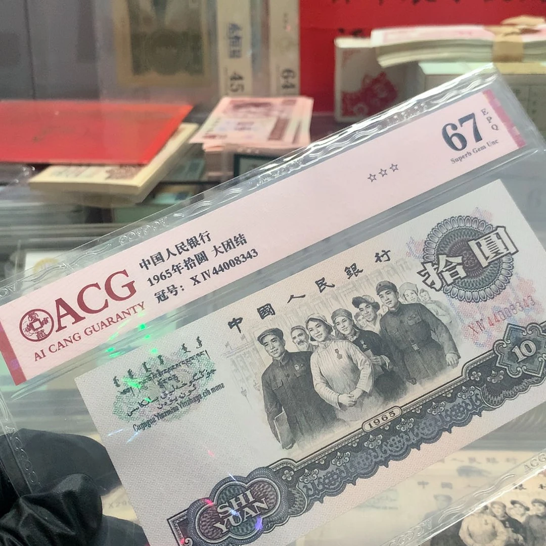 为****俞九张龙全新直板原票