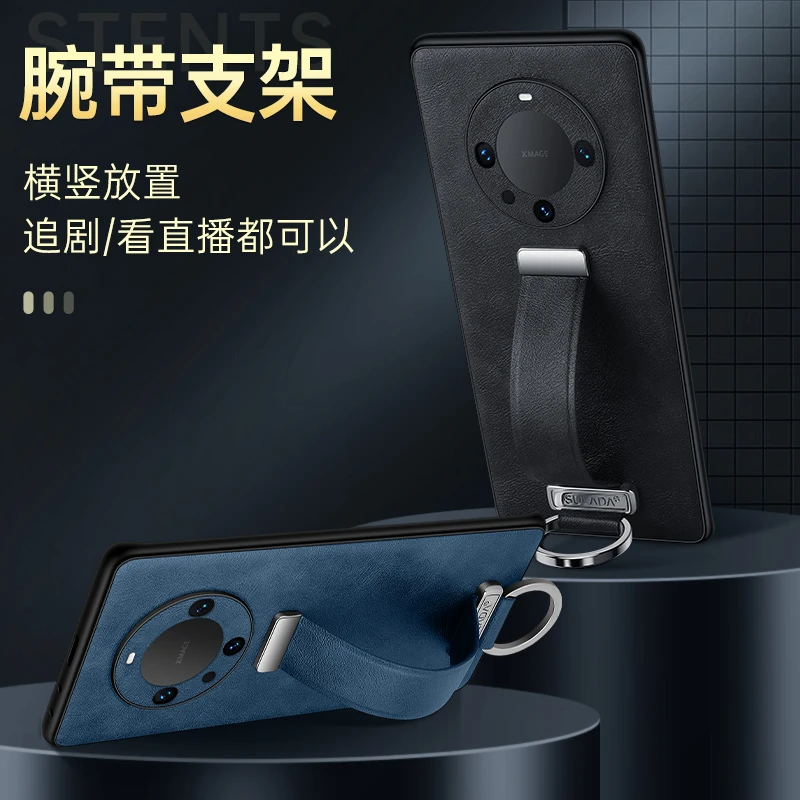 适用华为mate60pro/mate60rs/mate40pro男商务防摔腕带支架手机壳