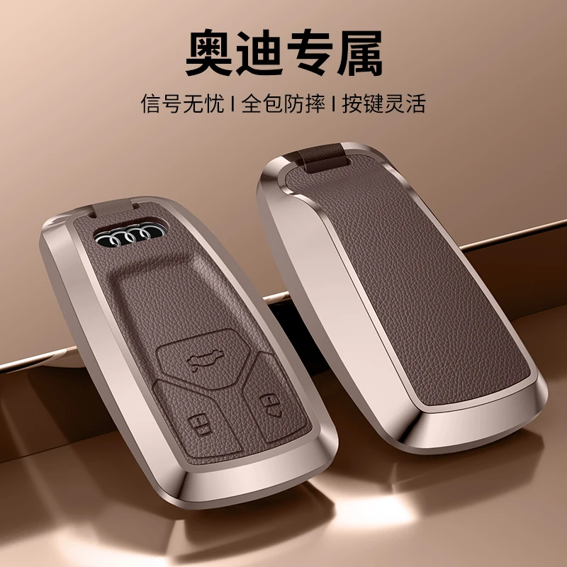 适用奥迪钥匙套A6L高档A7A8Q7Q8A3L女A6Q2Q3扣包保护壳男保护套