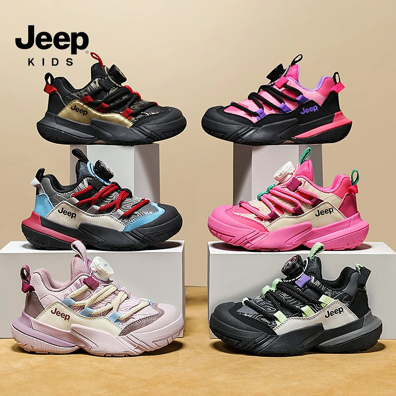 Jeep儿童运动鞋潮童新款皮面软底轻跑鞋老爹鞋女男孩鞋子童鞋男童
