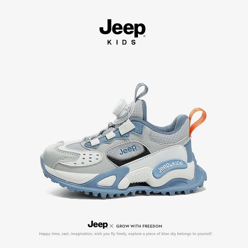JEEP/吉普春夏秋季新款网面跑步童鞋潮流百搭防滑运动休闲男童鞋