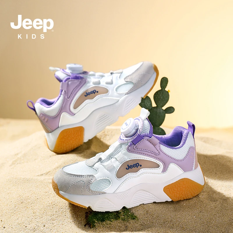 JEEP/吉普秋季新款儿童运动时尚百搭跑步鞋休闲板鞋女童跑鞋男童