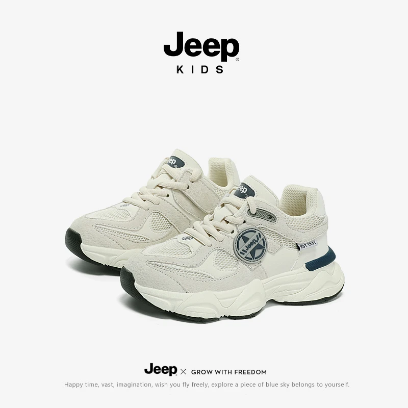 jeep男童老爹鞋2023秋冬季新款宝宝女童运动休闲鞋儿童鞋子中大童