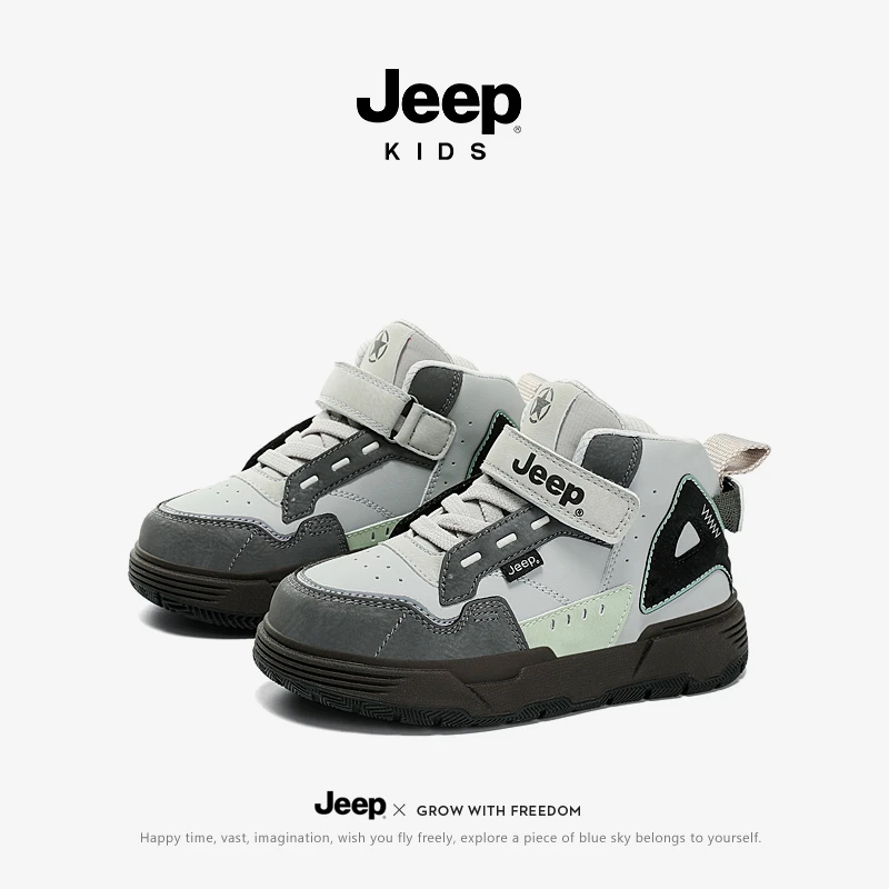 JEEP/吉普春秋季男女童鞋高帮板鞋2024春秋季新款潮款儿童休闲鞋