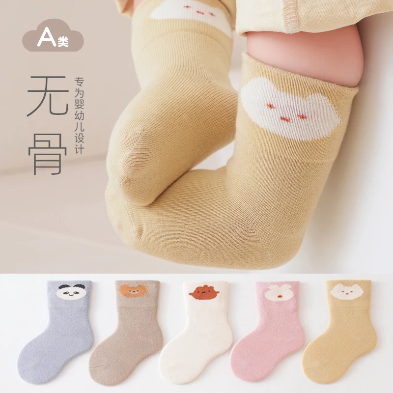 新生儿袜子婴儿袜春秋冬0-3-6-12个月婴幼儿男女宝宝无骨中筒棉袜