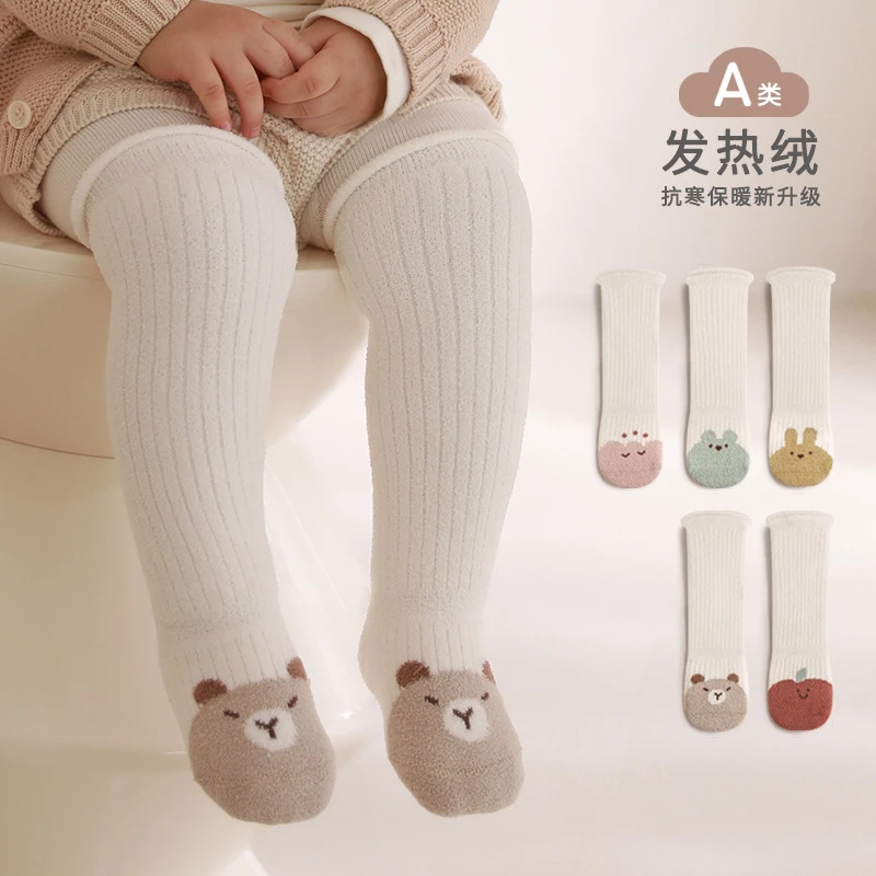 婴儿袜子秋冬款加绒加厚宝宝袜子可爱卡通松口长袜无骨不勒腿高筒