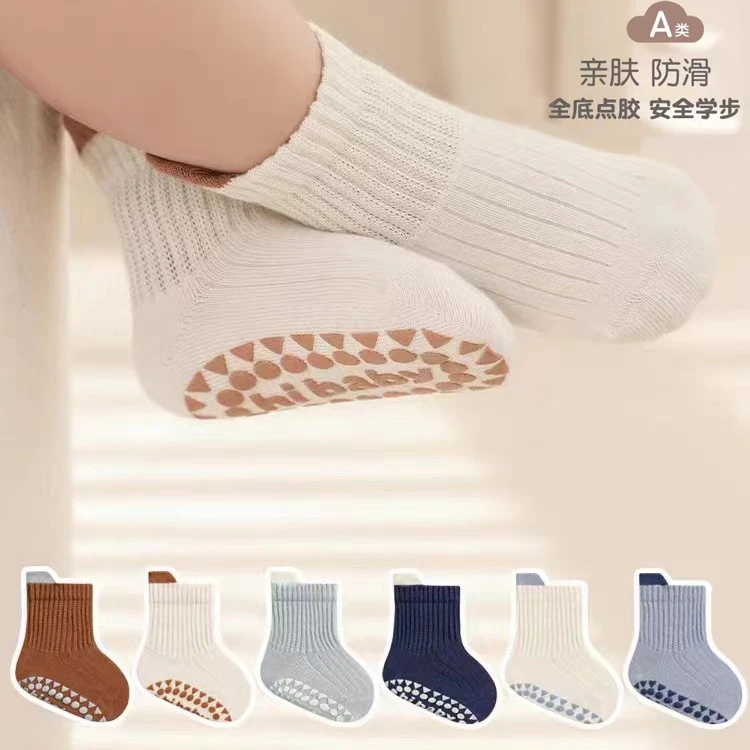 春夏地板袜婴儿点胶袜防滑儿童地板袜宝宝学步袜A类松口棉袜0-5岁