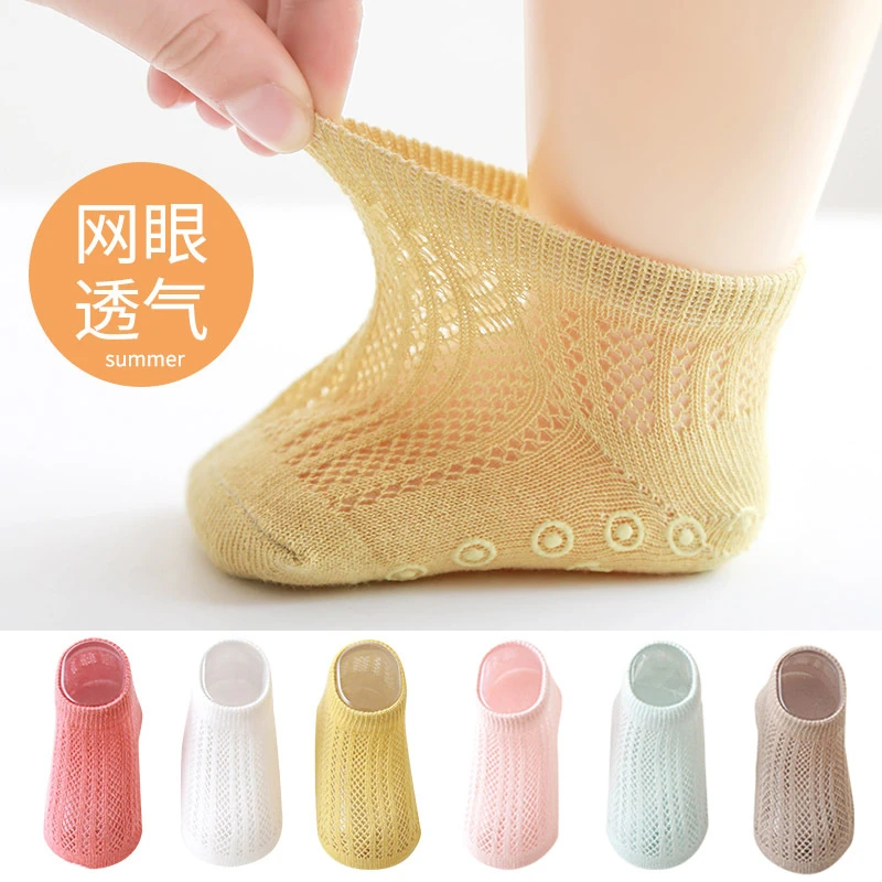 宝宝地板袜夏季网眼薄款儿童防滑袜婴儿棉袜男女室内学步空调短袜