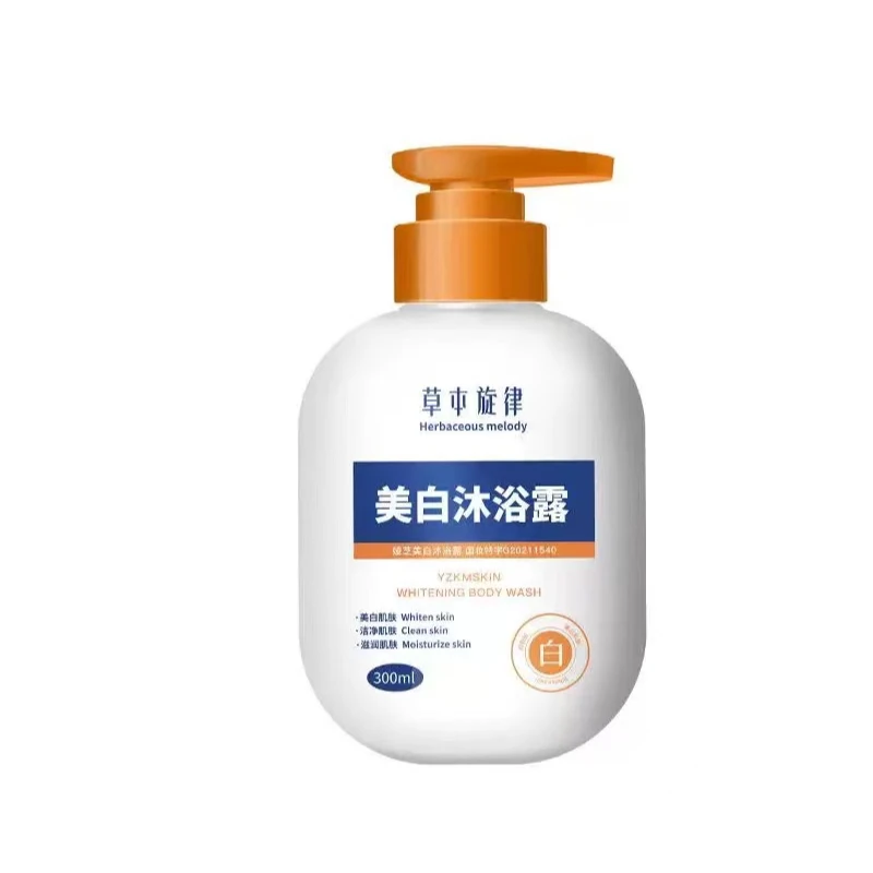网红款美白沐浴露烟酰胺温和清洁滋润保湿持久留香