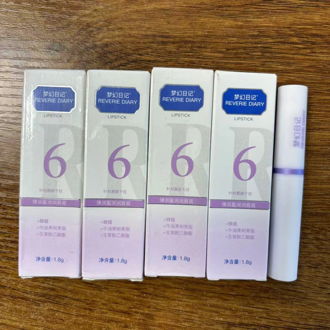 弹润盈润润唇膏保湿焕亮莹亮