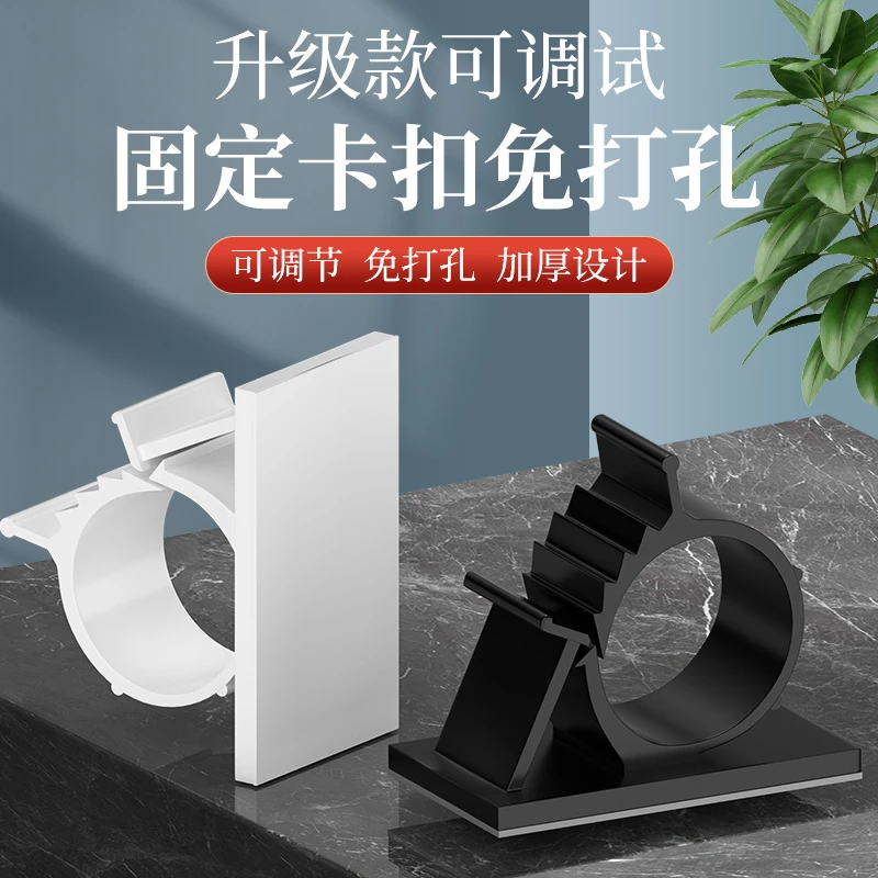 免打孔水管软管卡子线卡固定器燃气管墙面卡扣自粘式下水管固定夹