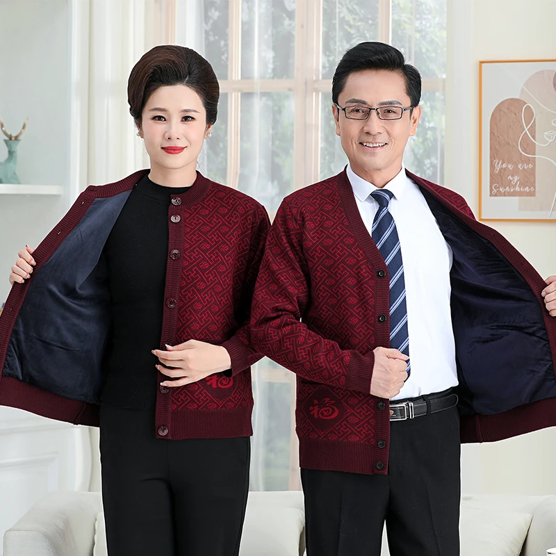 大红色毛衣唐装男中老年人加绒加厚大寿本命年外套爸爸妈妈开衫款