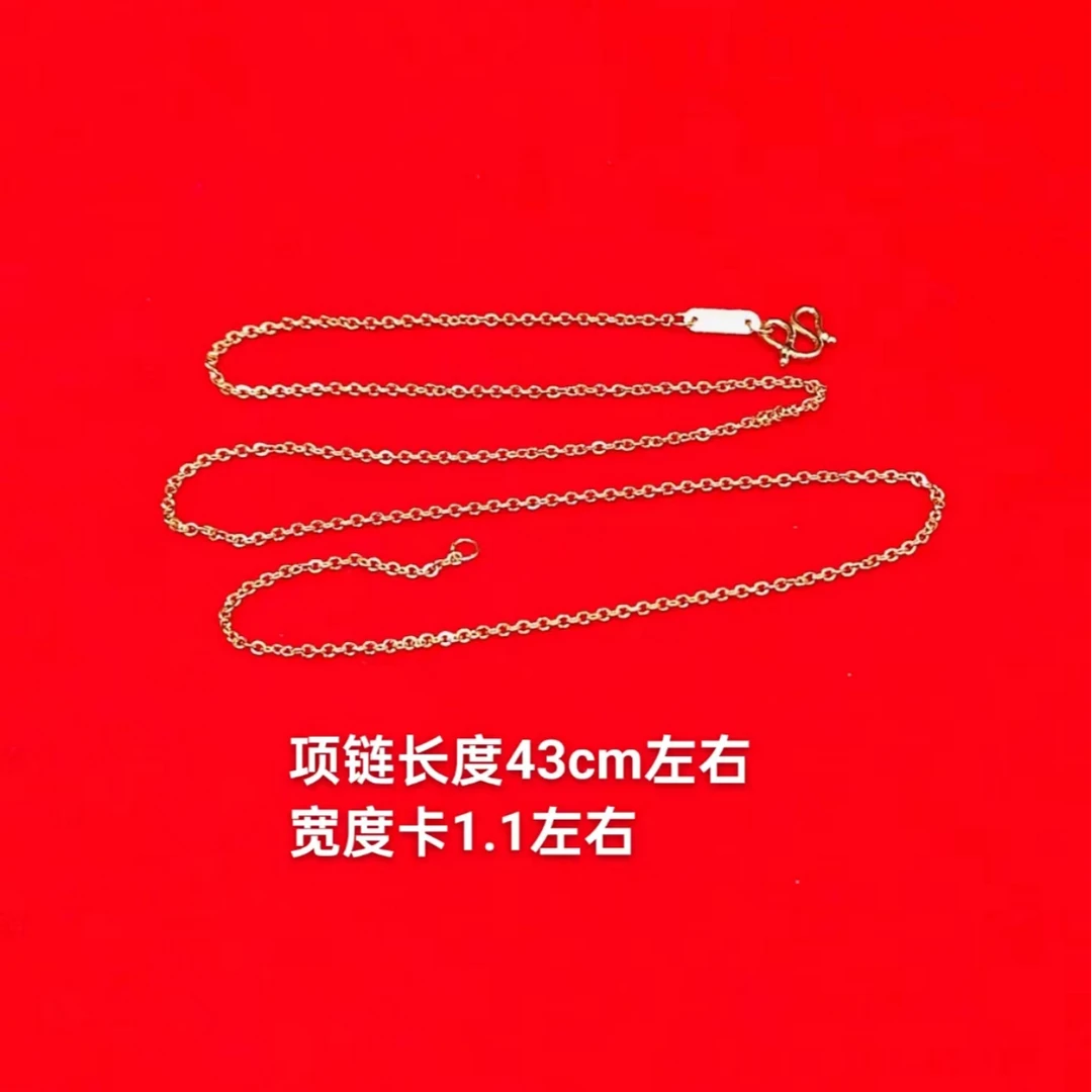 足金项链女款素链百搭O字链简约经典3.55g