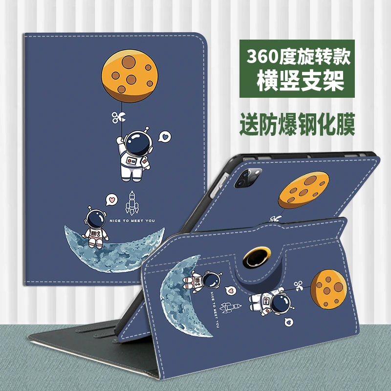 迈世通vivopad2保护套2023新款12.1英寸平板vivopad11全包硅胶壳