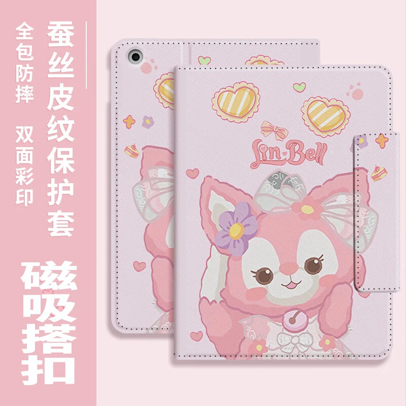 迈世通vivopadAir平板保护套磁吸搭扣vivopadAir11.5寸防摔硅胶壳