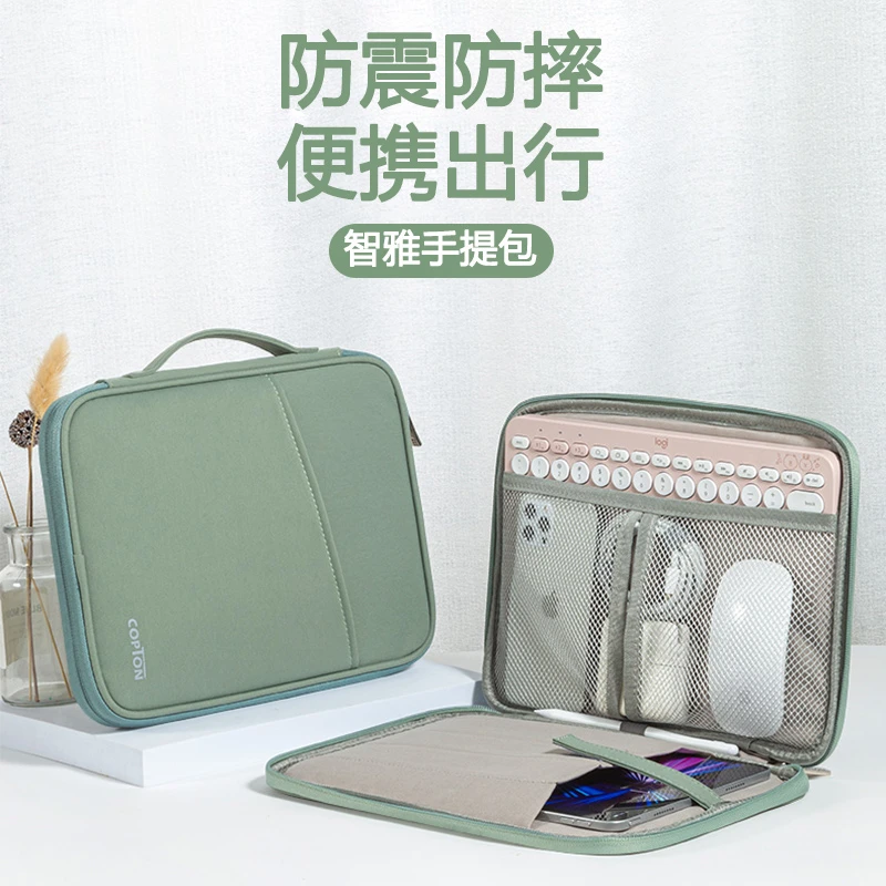 迈世通华为MatePad Pro 12.6保护套华为12.6英寸平板内胆包WGR包