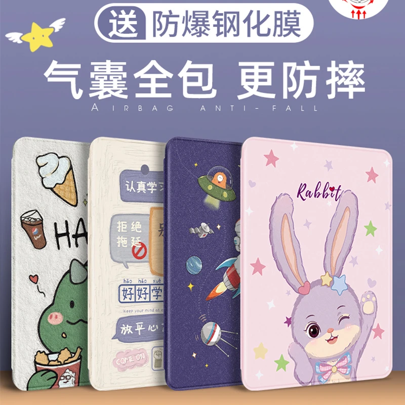 迈世通vivo平板保护套vivopad2气囊平板电脑支架vivopad11英寸壳