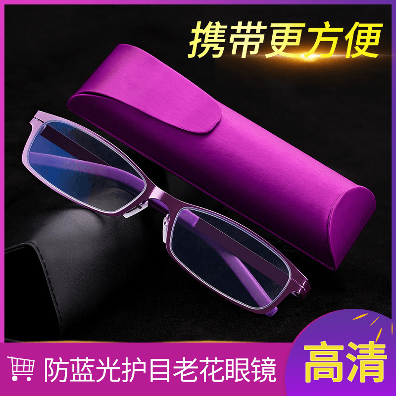 2024新款时尚便携老花镜女款防蓝光抗疲劳高档显年轻老光眼镜女