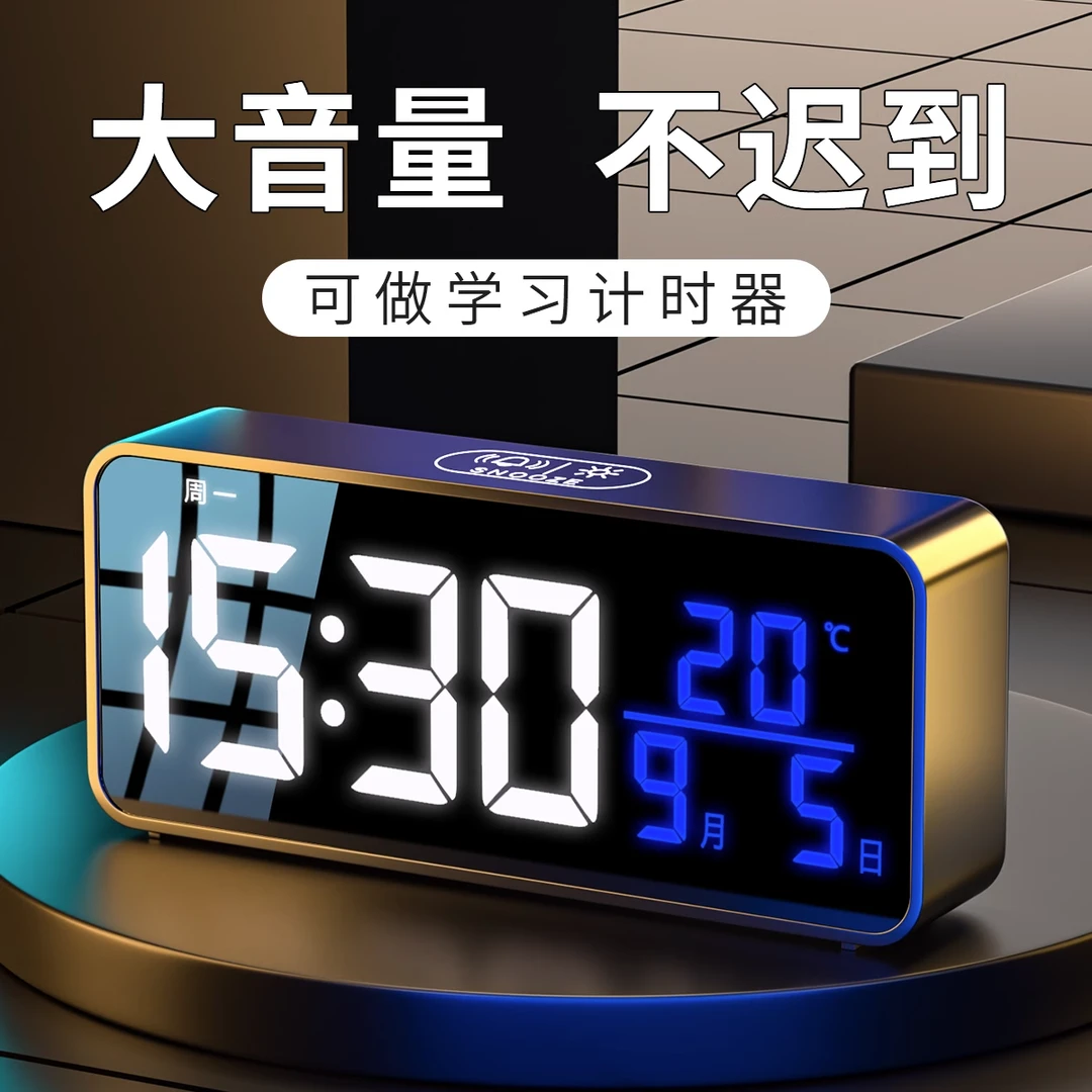 闹钟2025新款学生高中生专用起床神器网红爆款儿童智能可充电时钟