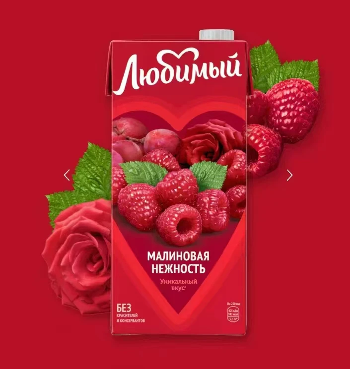 俄罗斯原装进口柳缤梅果汁饮品马林果味950ml