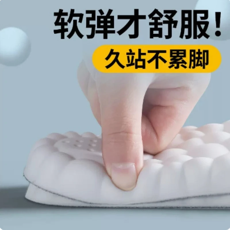 通用可裁剪云鞋垫纯色乳胶鞋垫透气吸汗防臭减震高弹超软防痛舒适