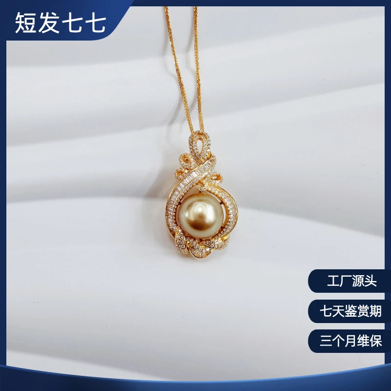 COSEVEN/蔻柒短发七七金珠吊坠 S925银 11-12MM 金色天使YBD3088