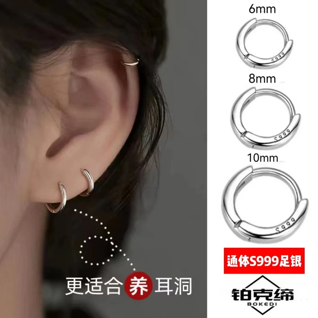 足银耳饰 999纯银耳环女养耳洞素圈简约免摘小耳圈个性气质耳扣男