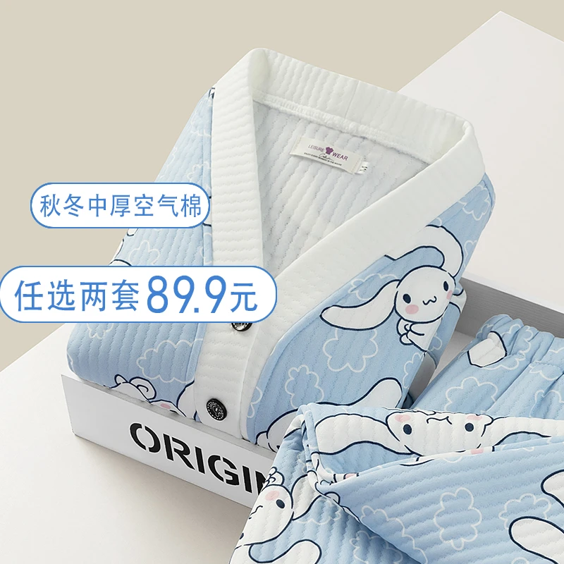 【秋冬空气棉】10-3月份月子服产后喂奶哺乳加厚保暖孕妇睡衣怀孕期