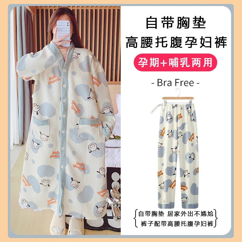 带胸垫春秋冬季加厚空气棉连衣睡裙产后哺乳月子服孕妇中长托腹裤