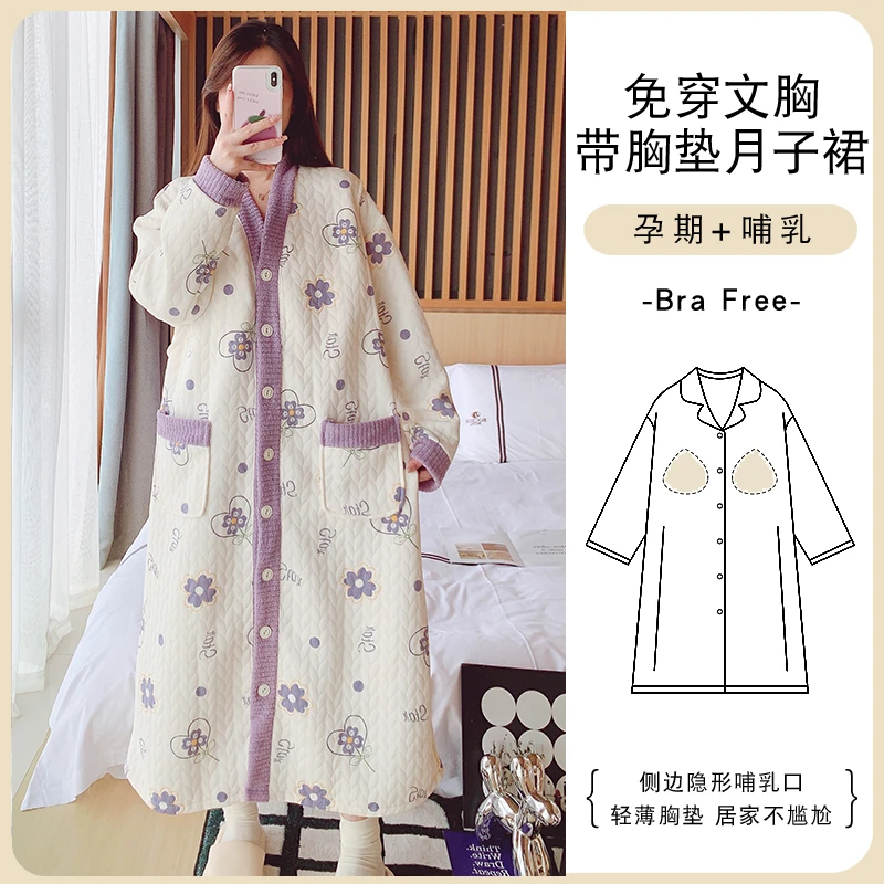 带胸垫春秋冬季加厚产后喂奶哺乳睡裙空气棉月子服孕妇中长连衣裙