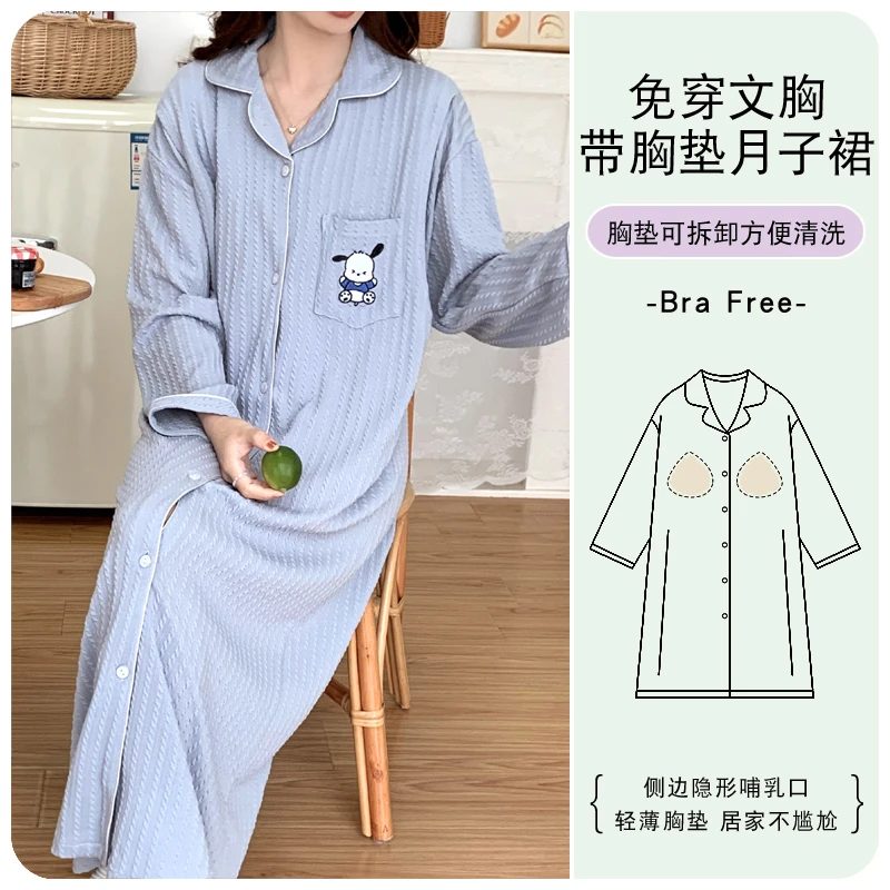 带胸垫可拆长袖待产后喂奶哺乳春夏秋季精梳棉睡裙孕妇睡衣连衣裙