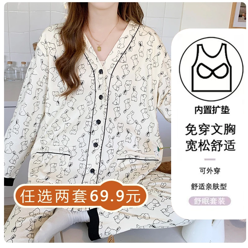 买1送1带胸垫待产后长袖月子服春夏季薄款喂奶哺乳专用孕妇睡衣秋