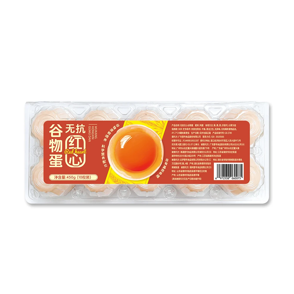 无抗谷物红心蛋10枚 450g