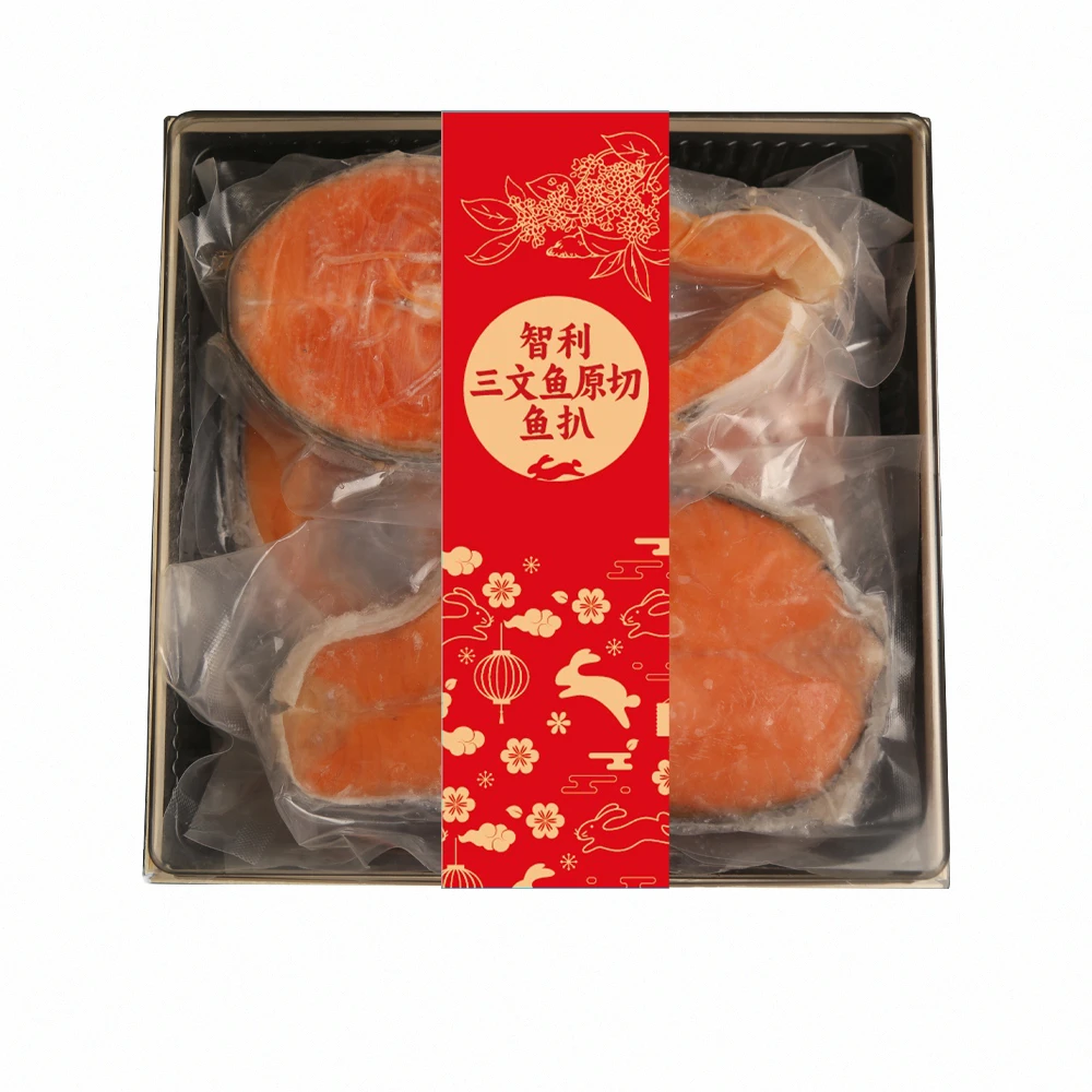 大西洋深海船冻整条三文鱼圆切鱼扒 1kg(8-10)片