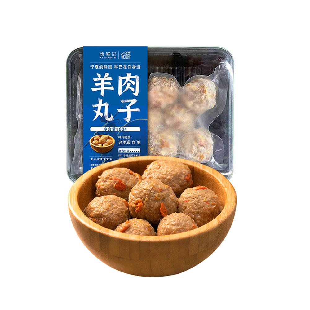 西鲜记 盐池滩羊羊肉丸子 160g