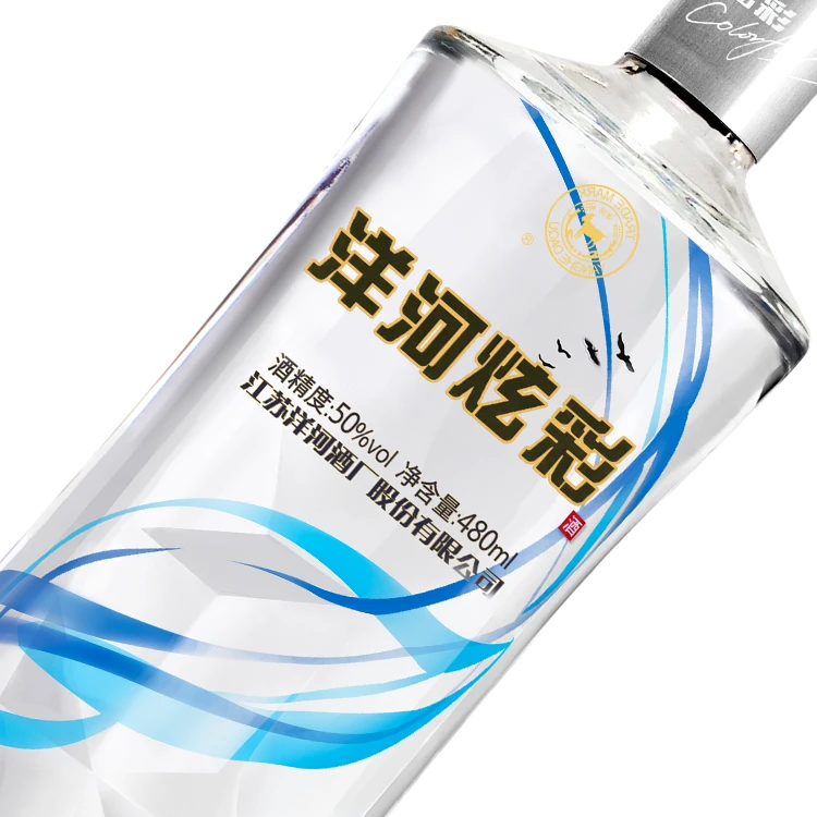 洋河 炫彩酒 50度 480ml
