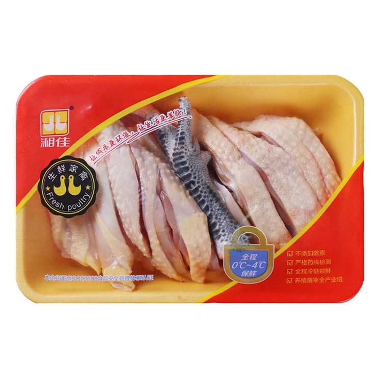 散养黑母鸡 （半鸡）500g